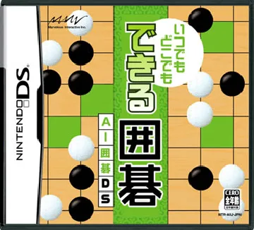 Itsudemo Dokodemo Dekiru Igo - AI Igo DS (Japan) box cover front